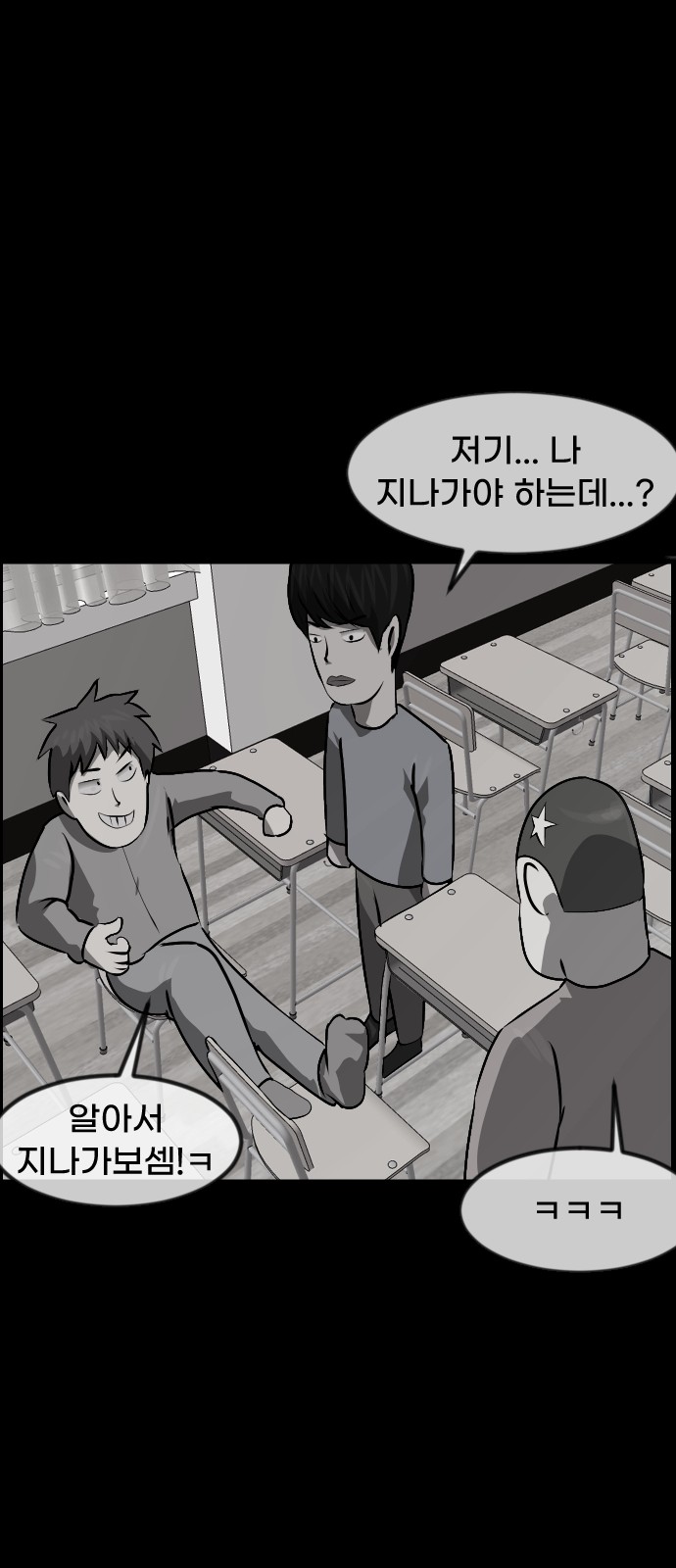 68 페이지
