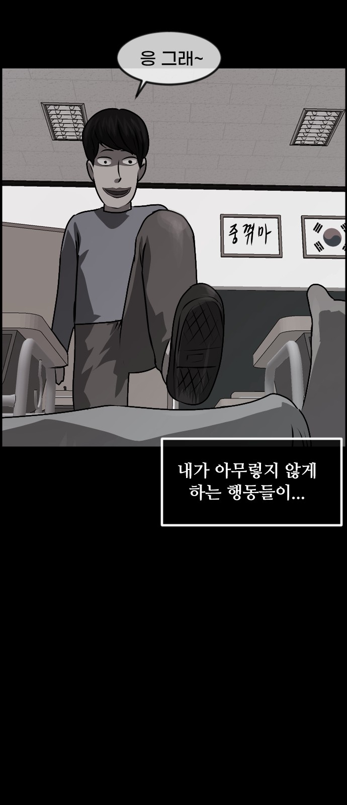 69 페이지