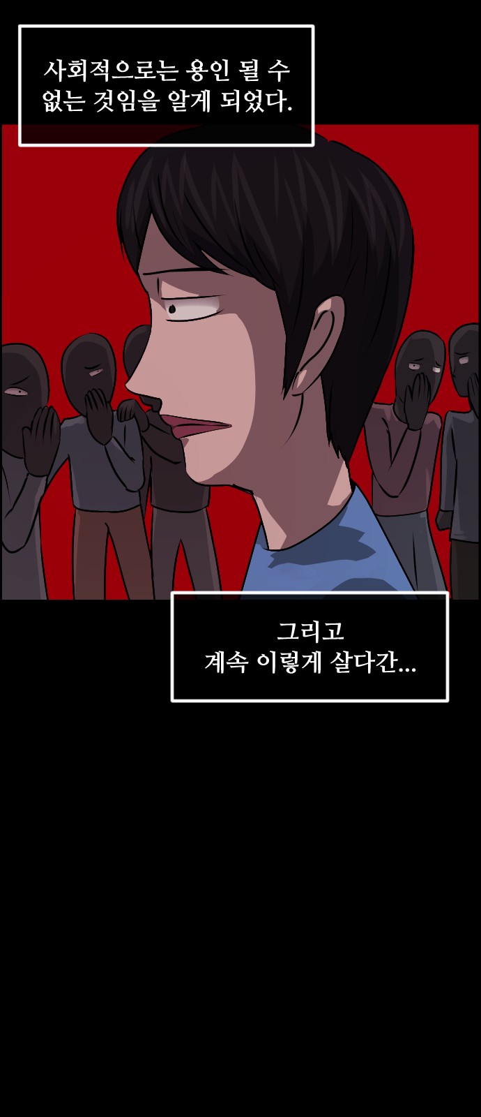 70 페이지