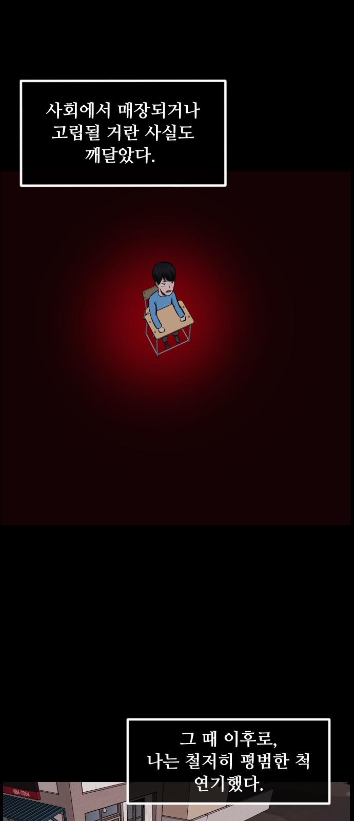 71 페이지