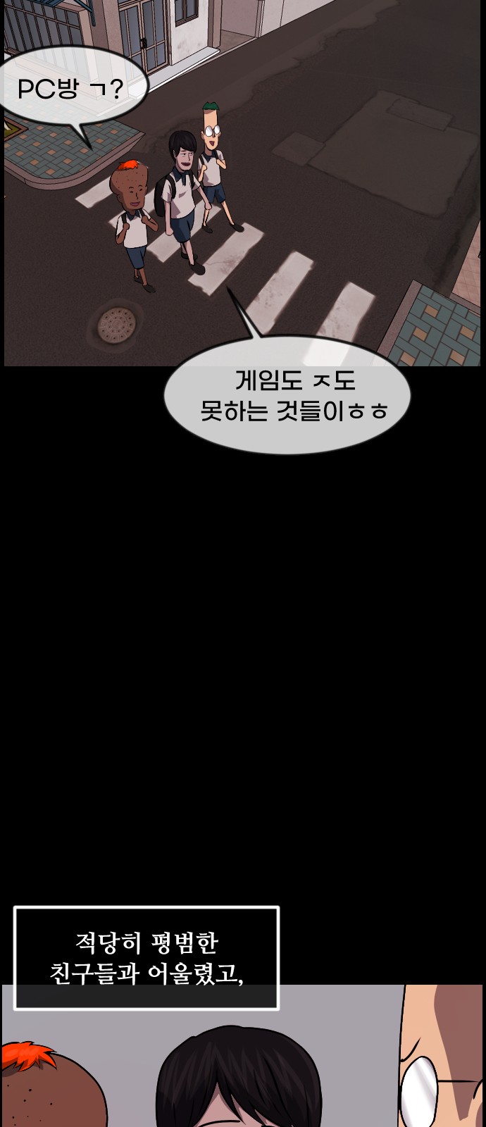 72 페이지
