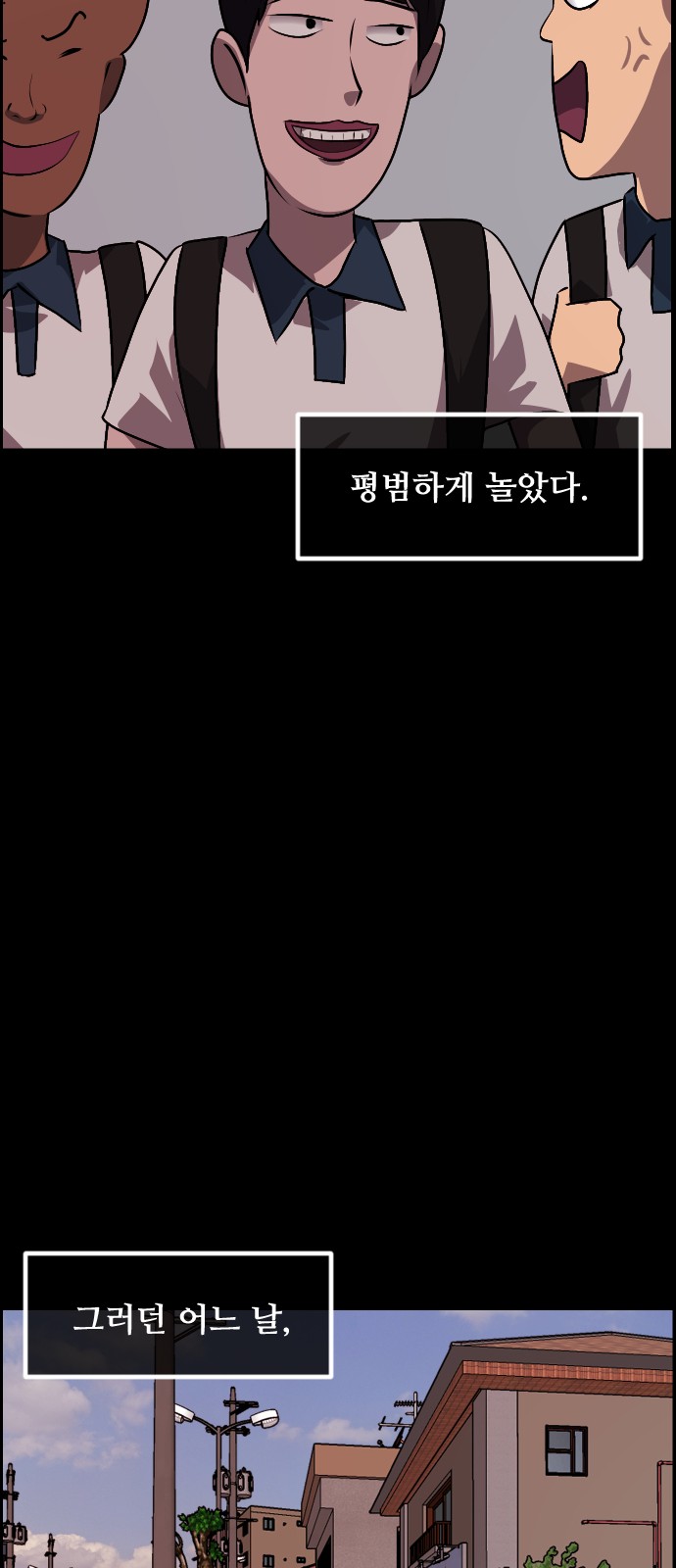 73 페이지