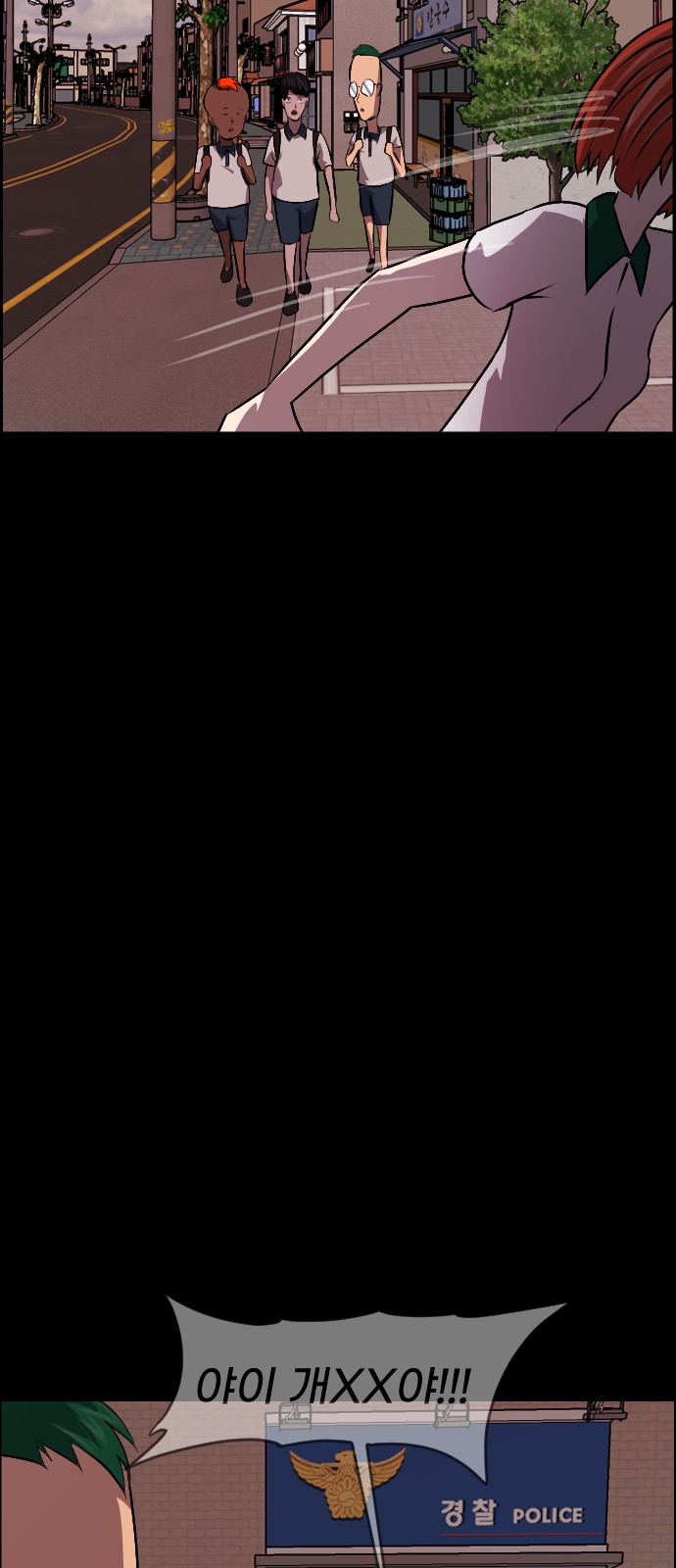 74 페이지