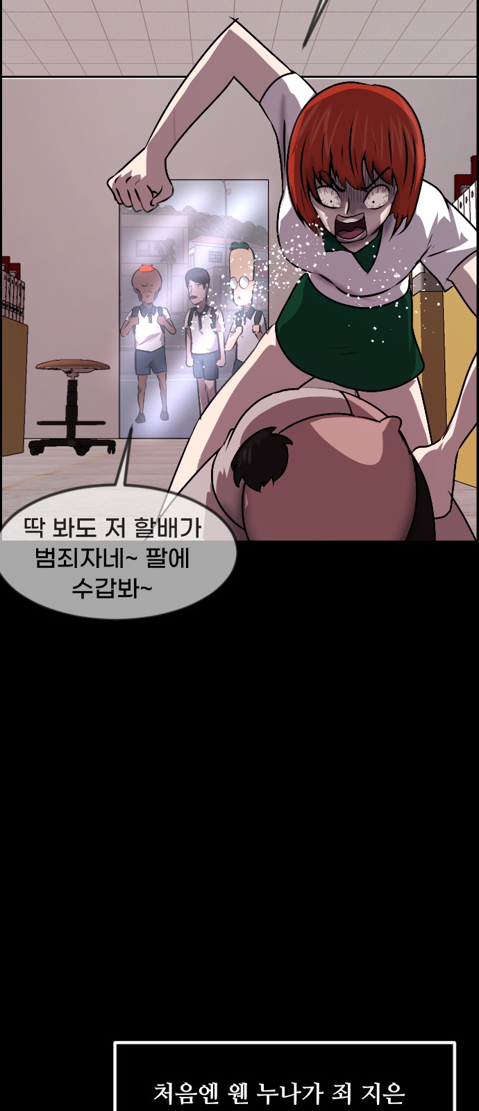 76 페이지
