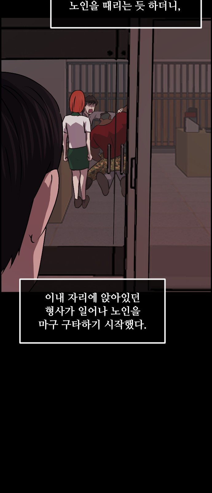77 페이지