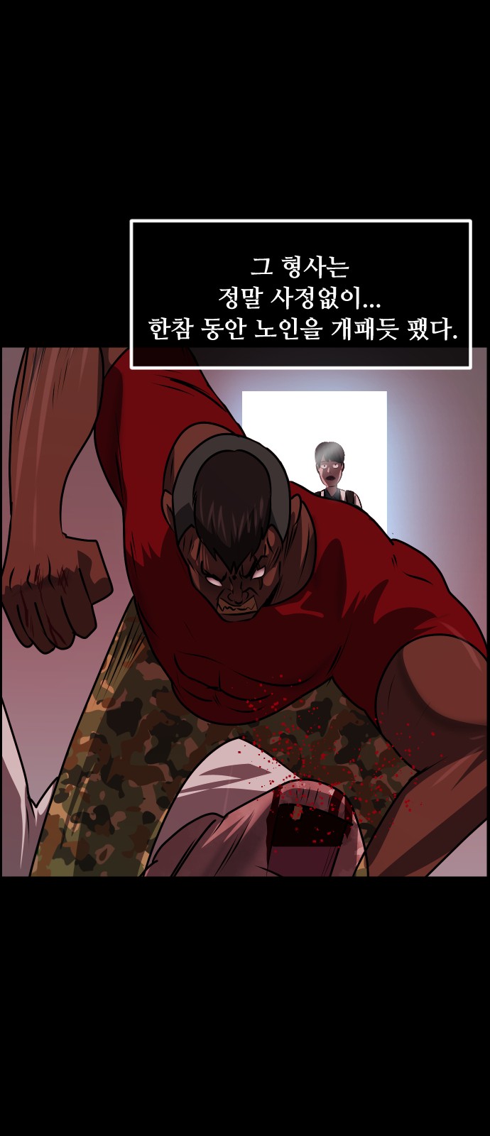 78 페이지
