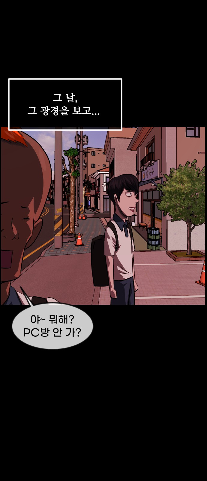 79 페이지