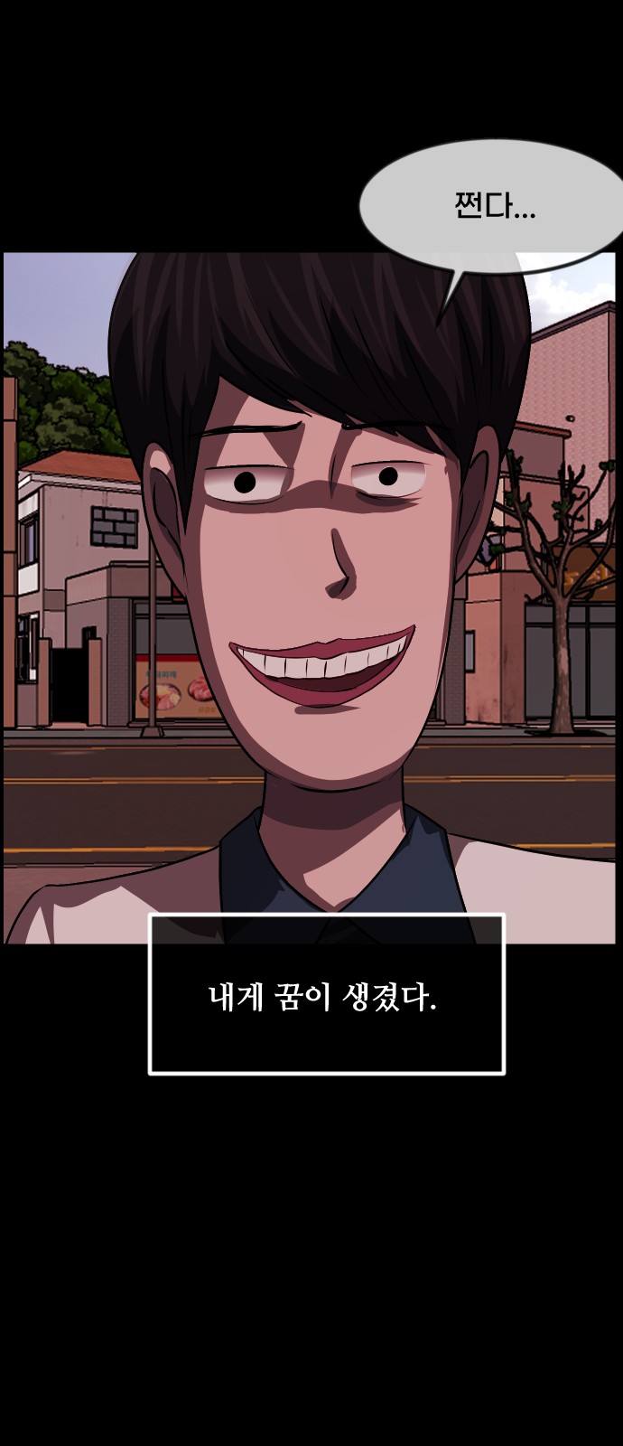 80 페이지