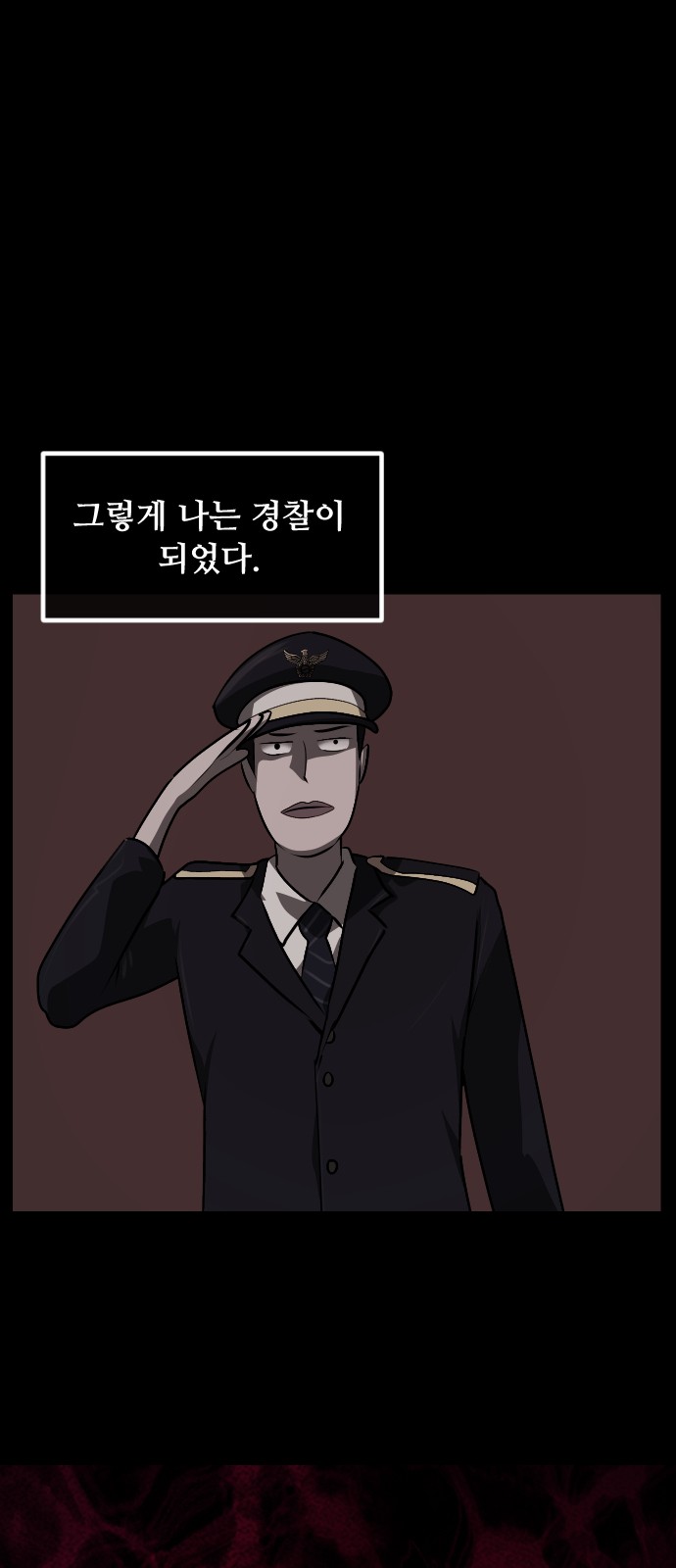 82 페이지