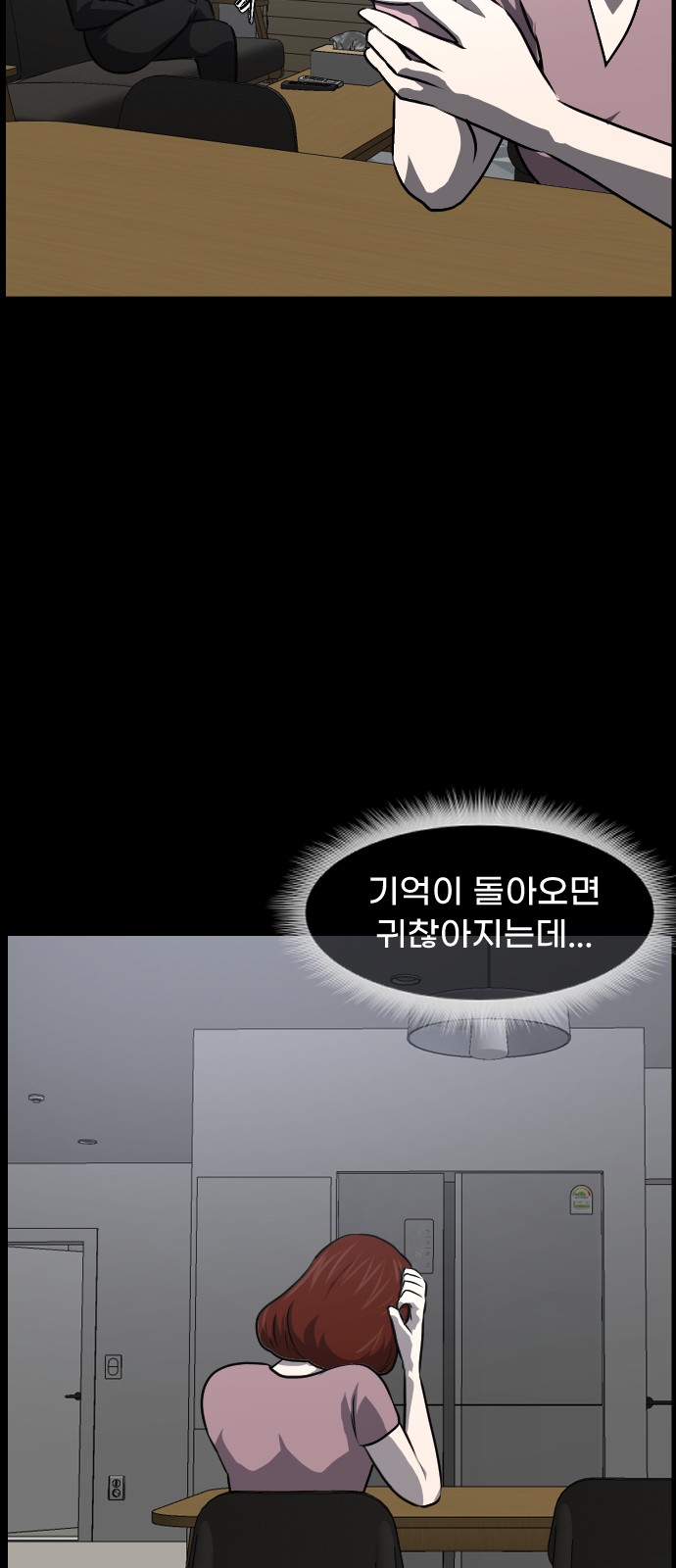 85 페이지