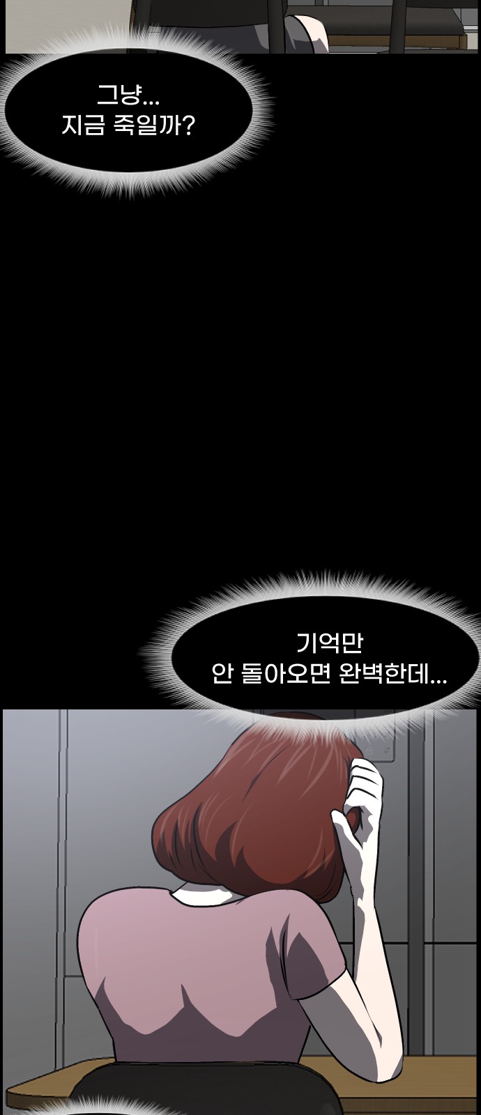 86 페이지