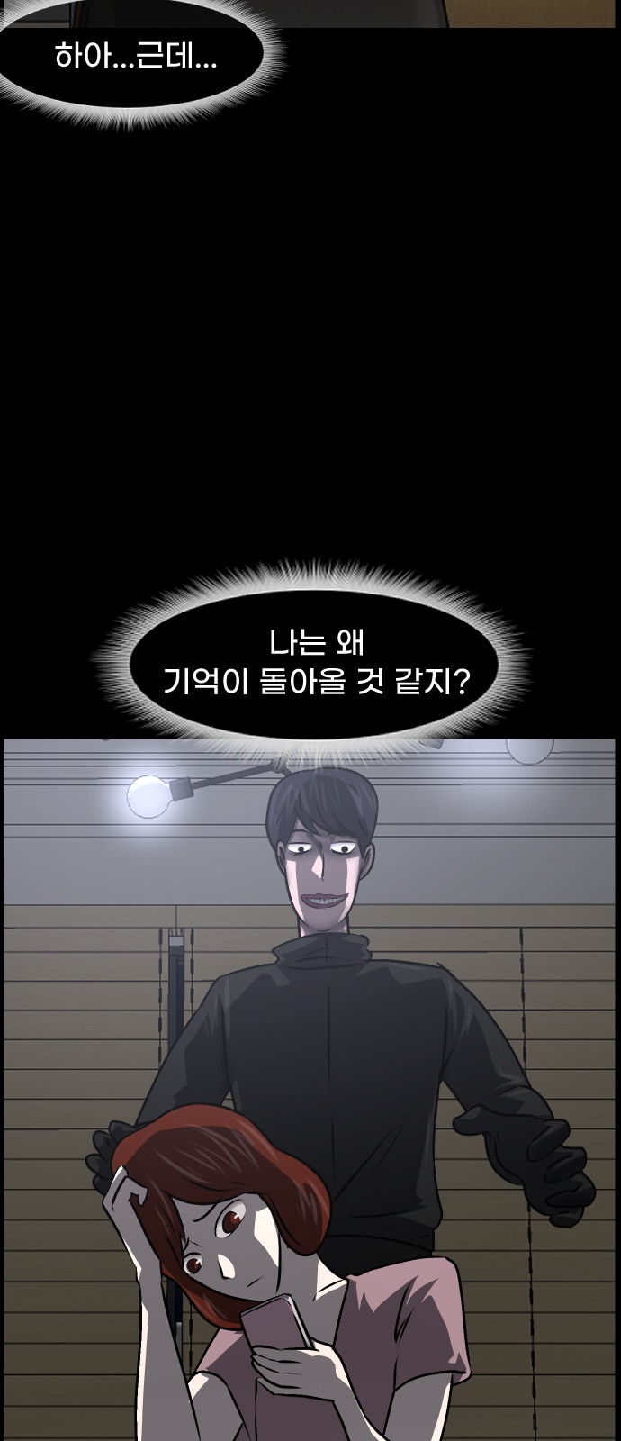 87 페이지