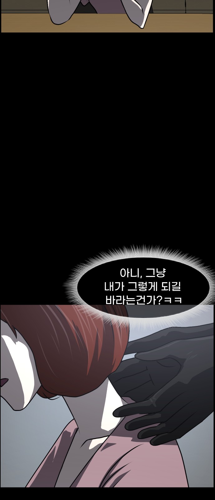 88 페이지