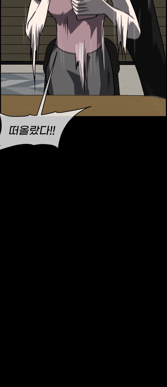 90 페이지