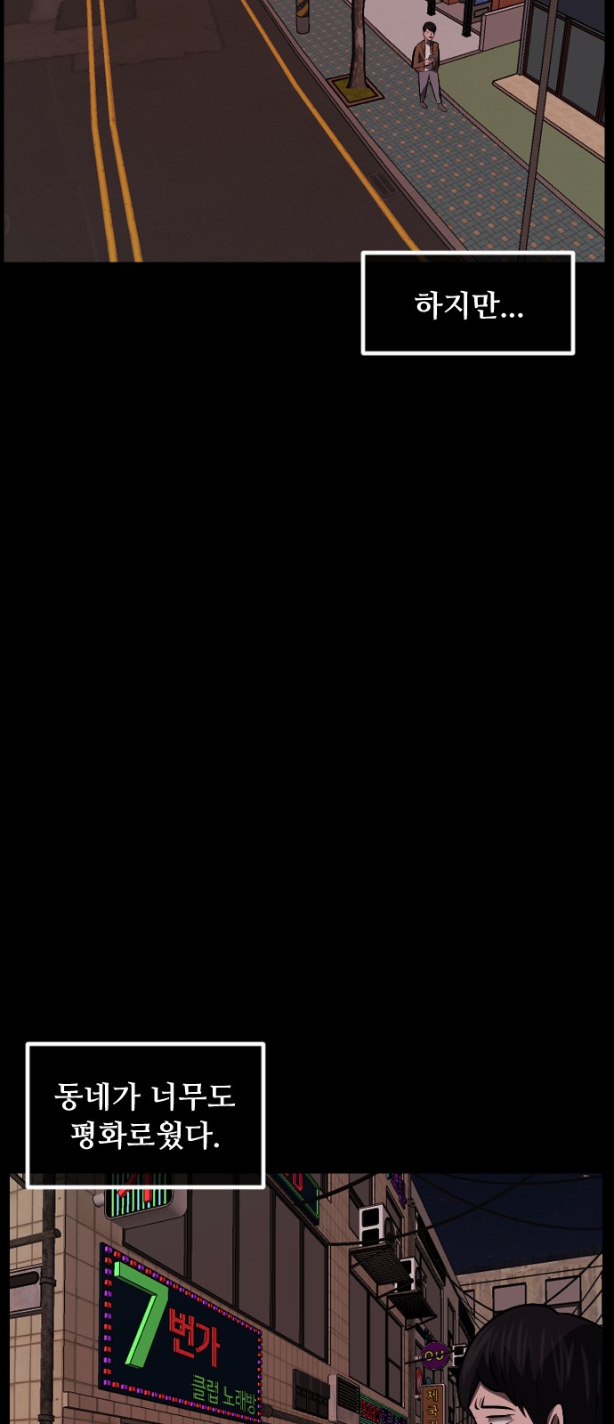 13 페이지