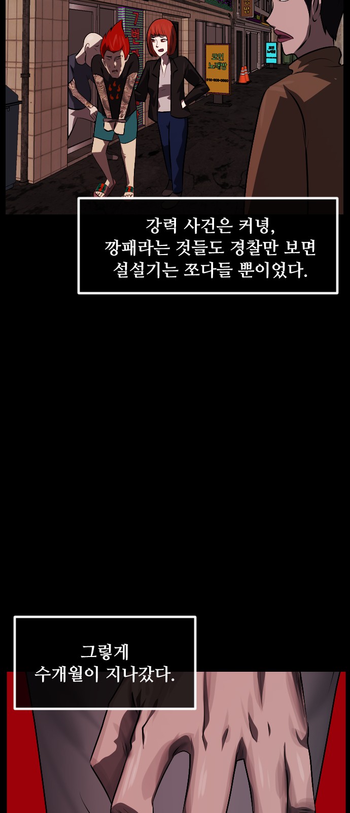 14 페이지