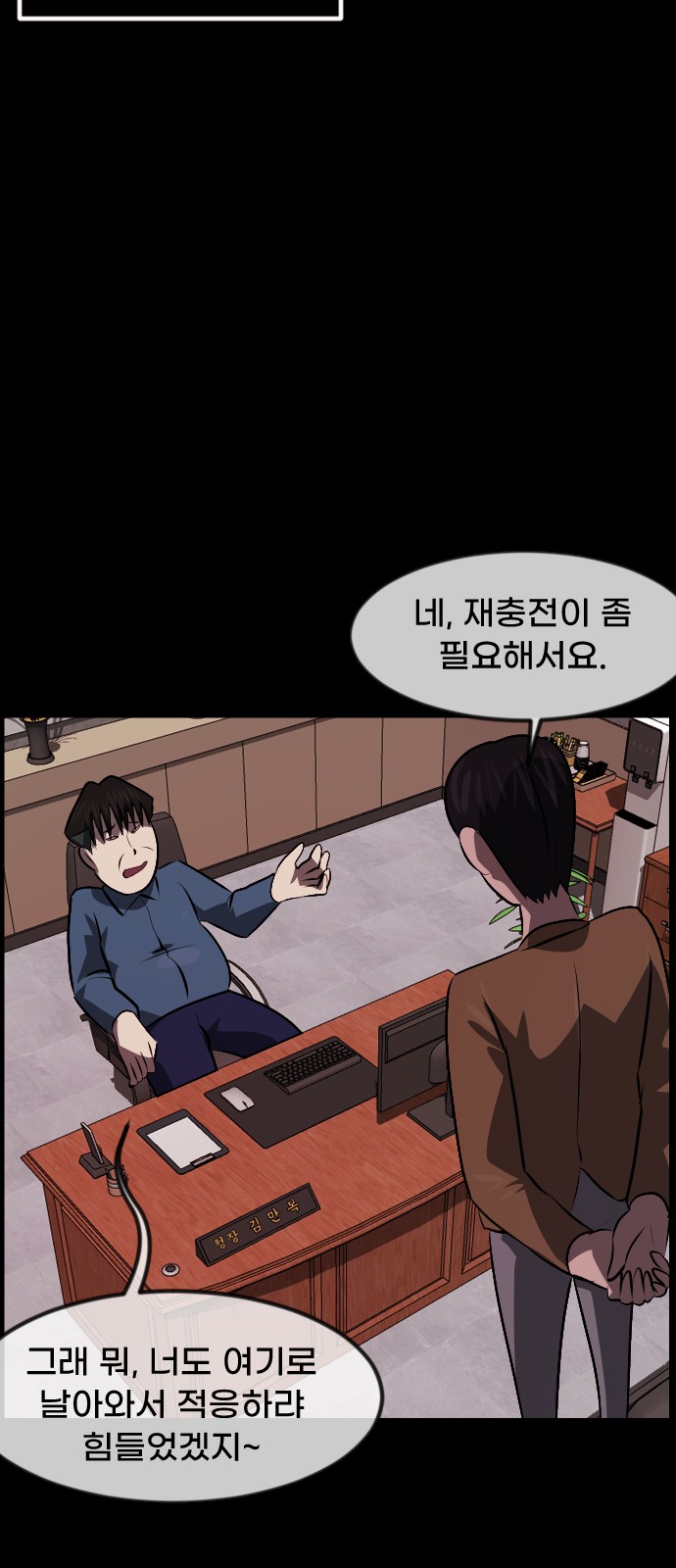 19 페이지