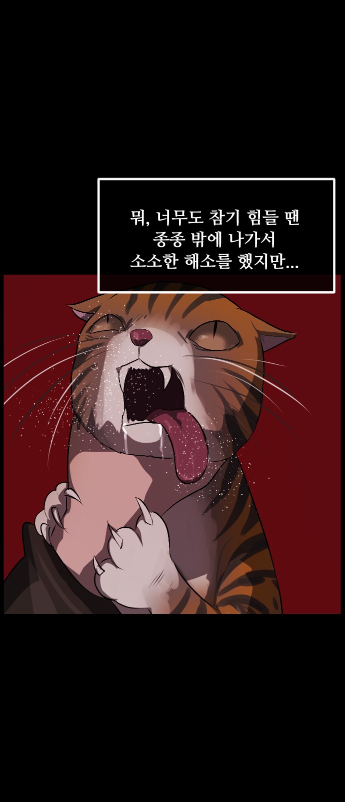 23 페이지