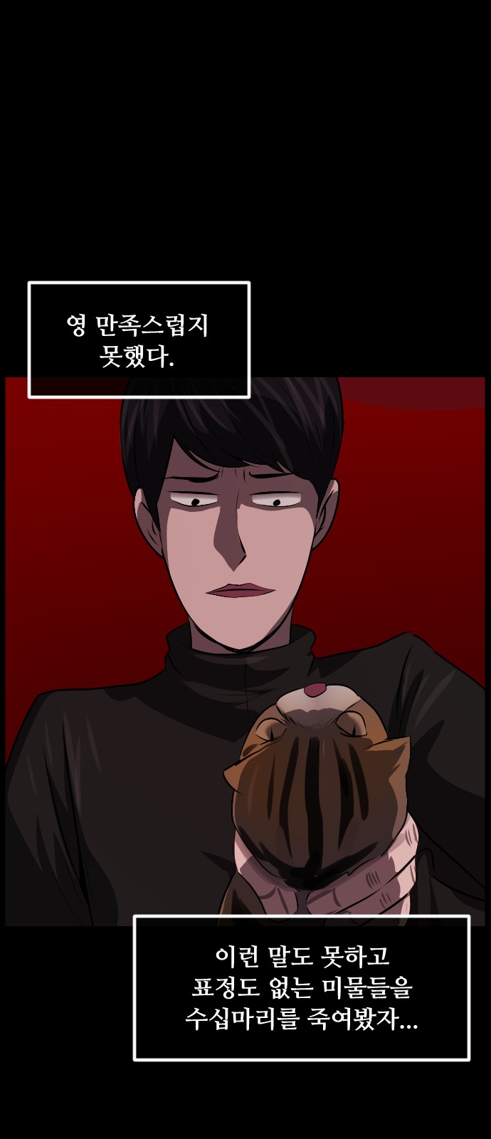 24 페이지