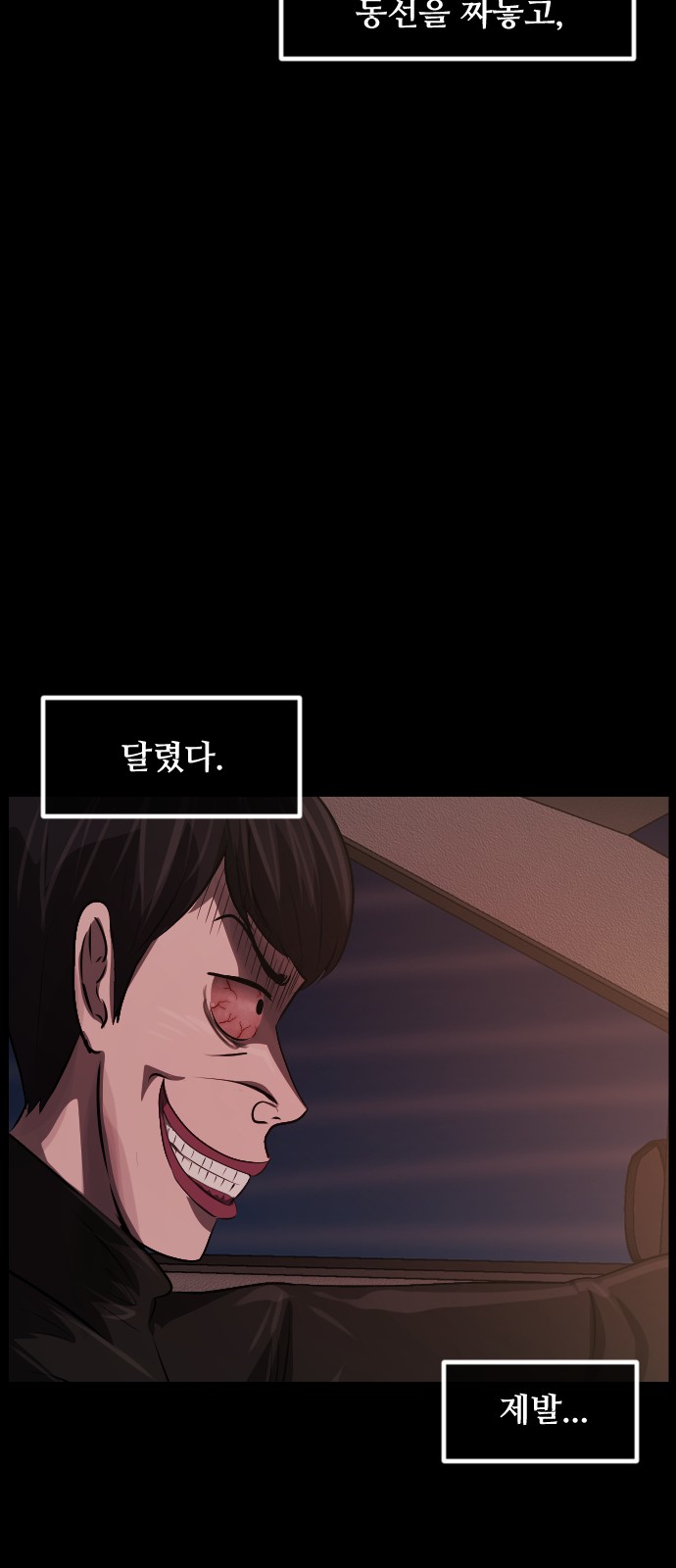 30 페이지