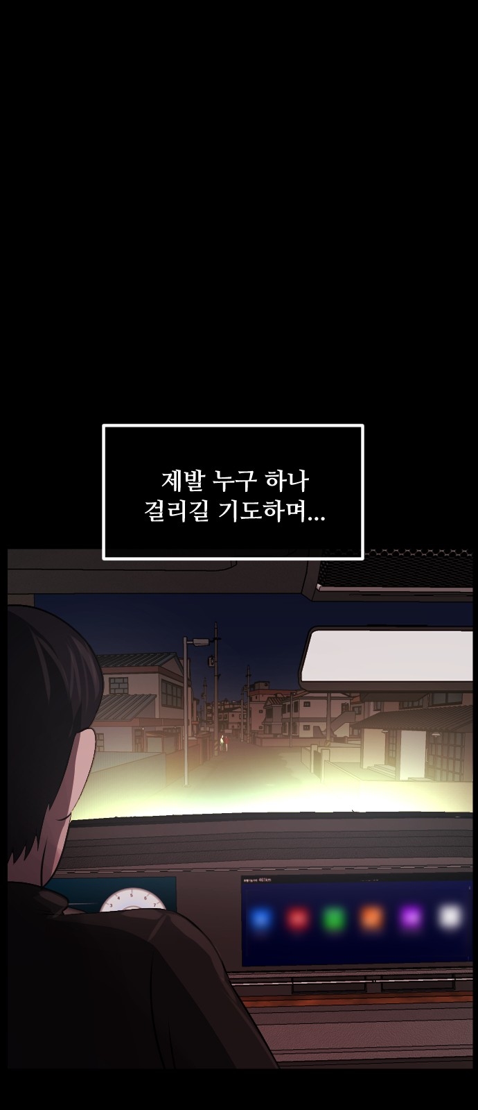 31 페이지