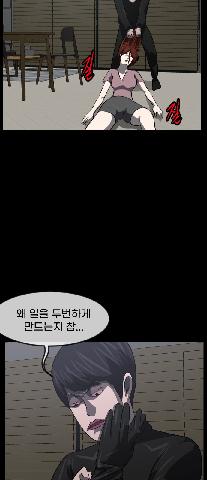 37 페이지