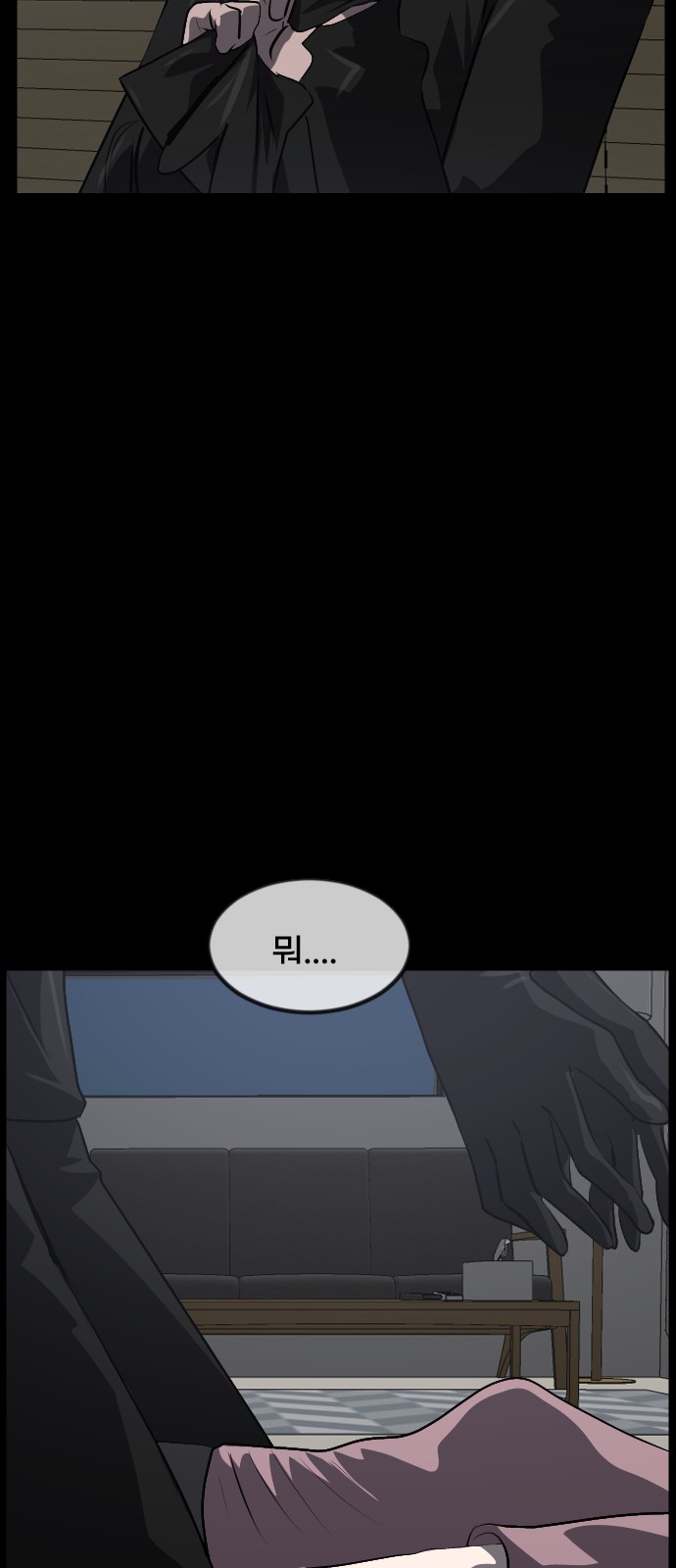 38 페이지