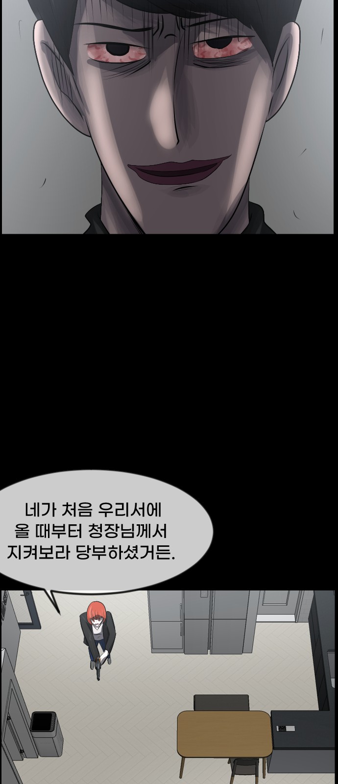 54 페이지