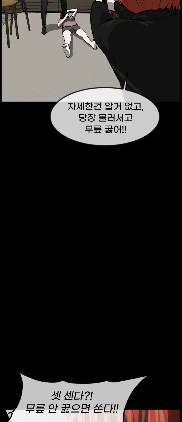 56 페이지