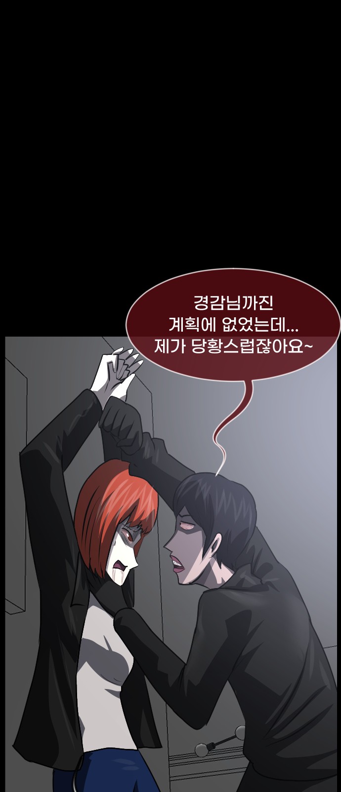 67 페이지