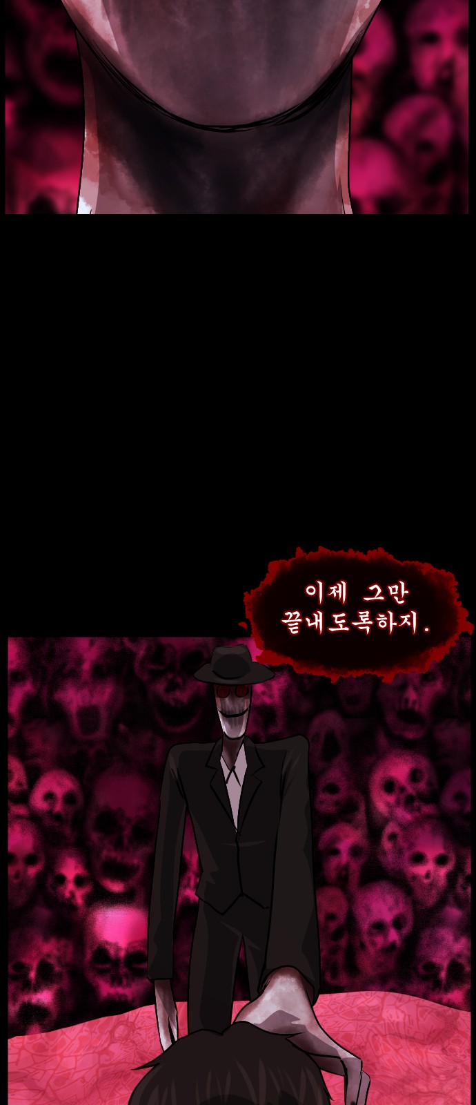 74 페이지