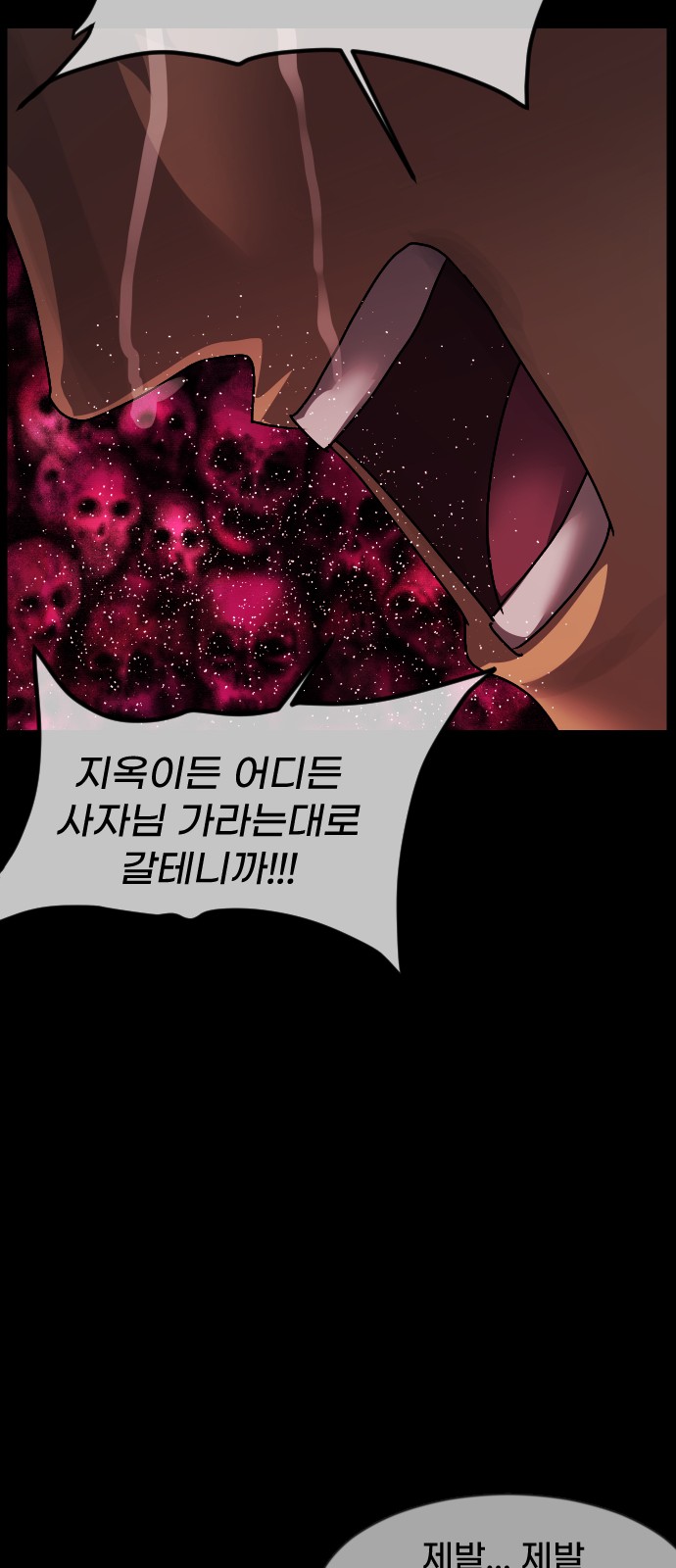 80 페이지