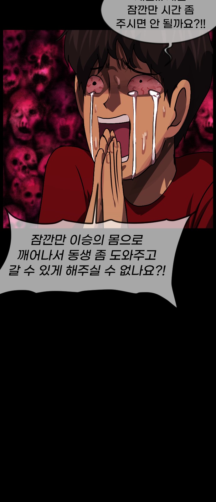 81 페이지