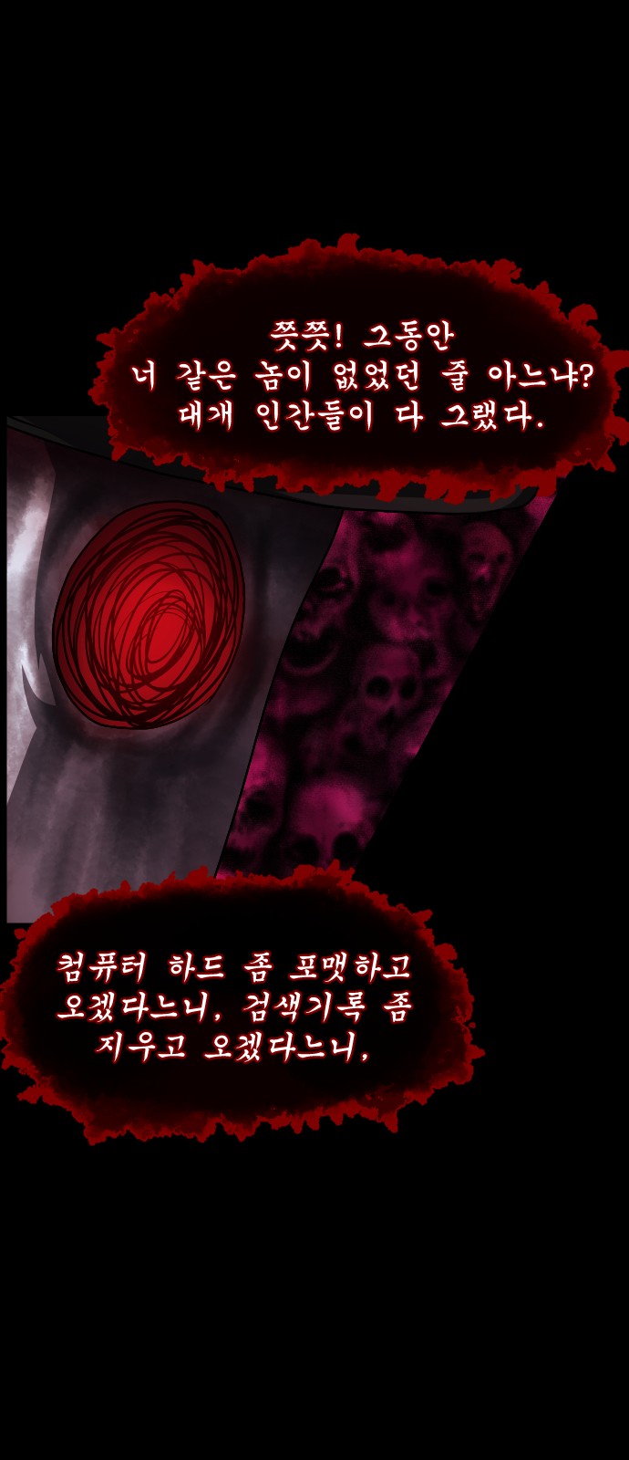 83 페이지