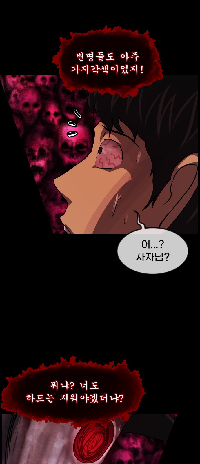 84 페이지
