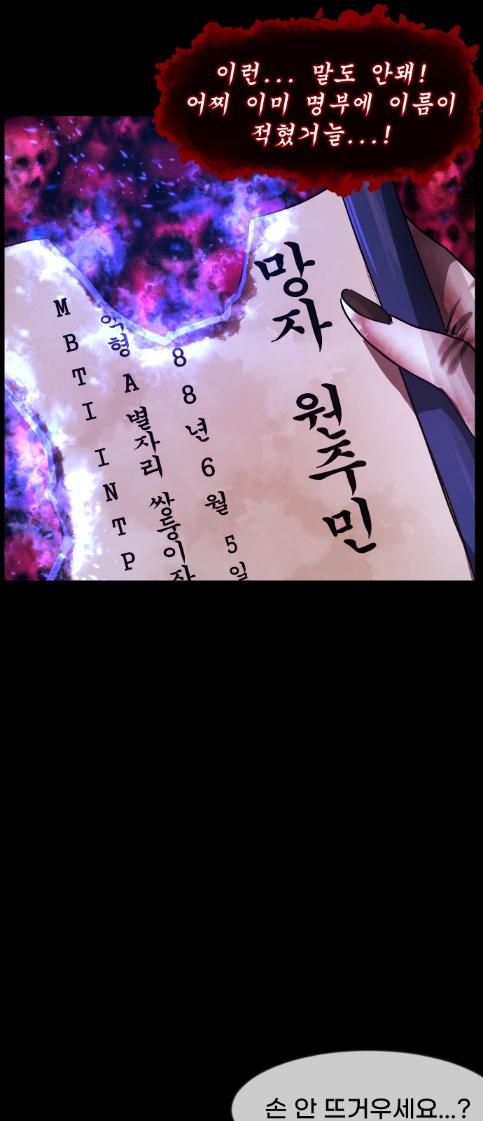 89 페이지
