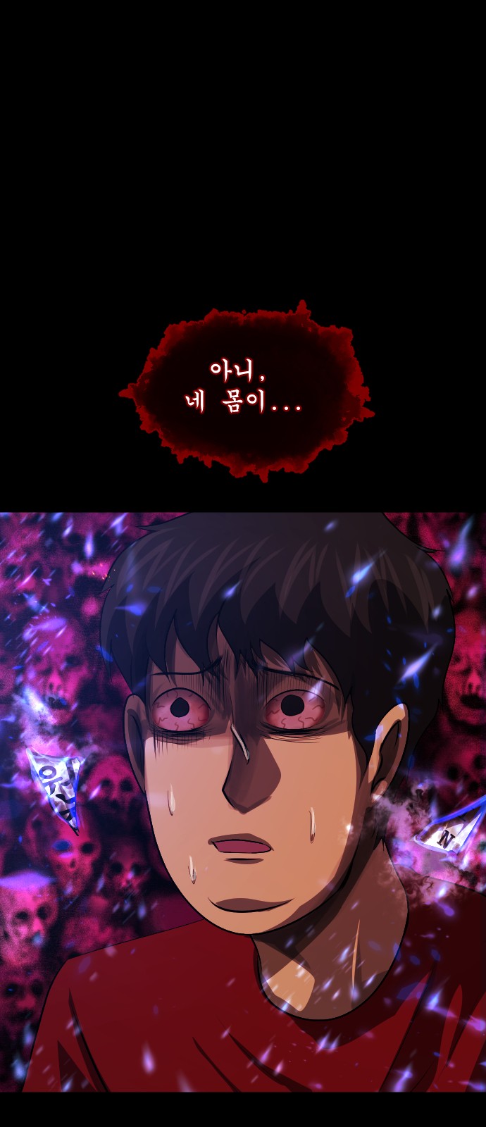 91 페이지
