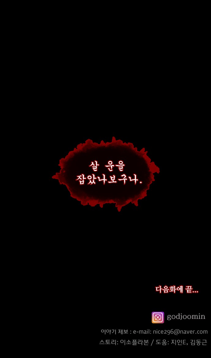 92 페이지