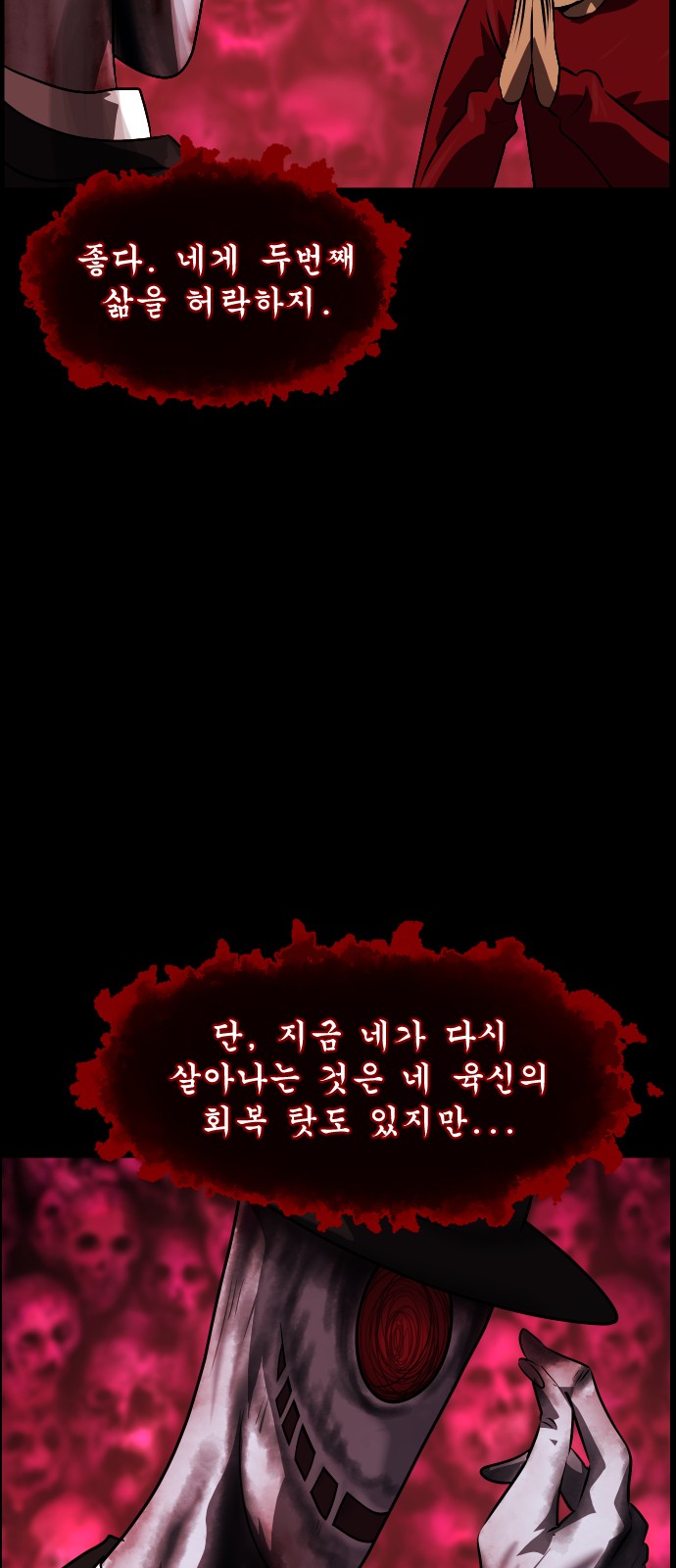 10 페이지