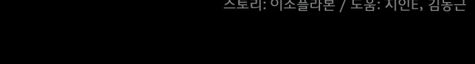 101 페이지