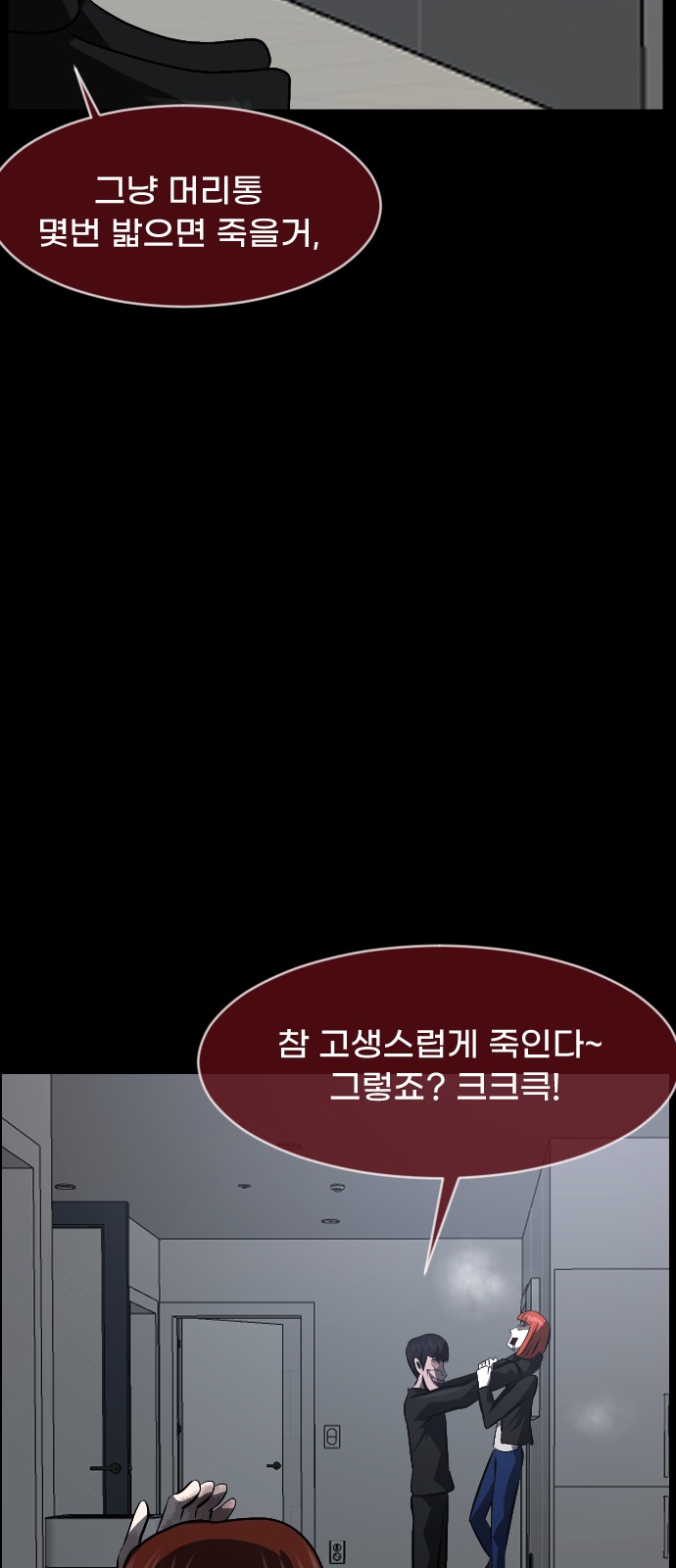 25 페이지