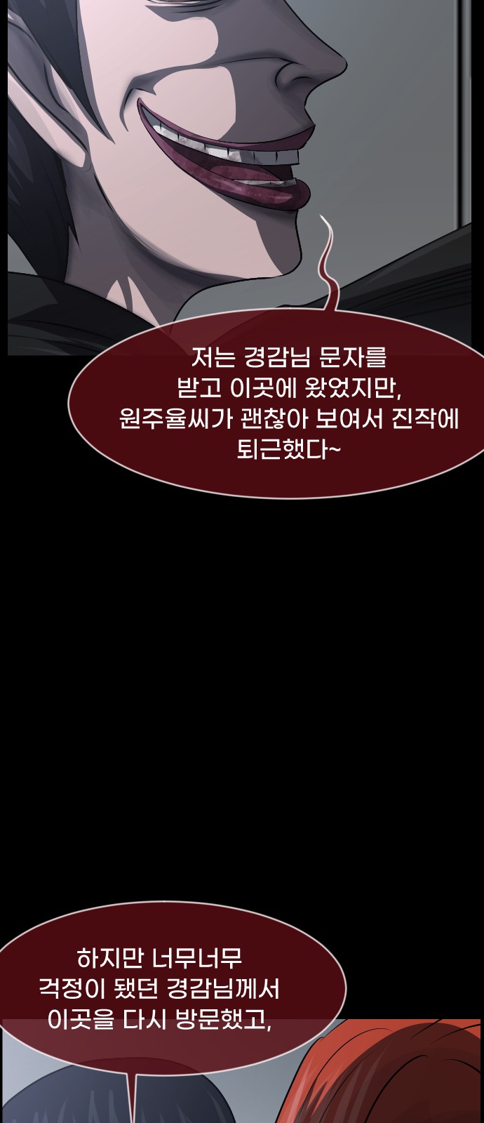 28 페이지