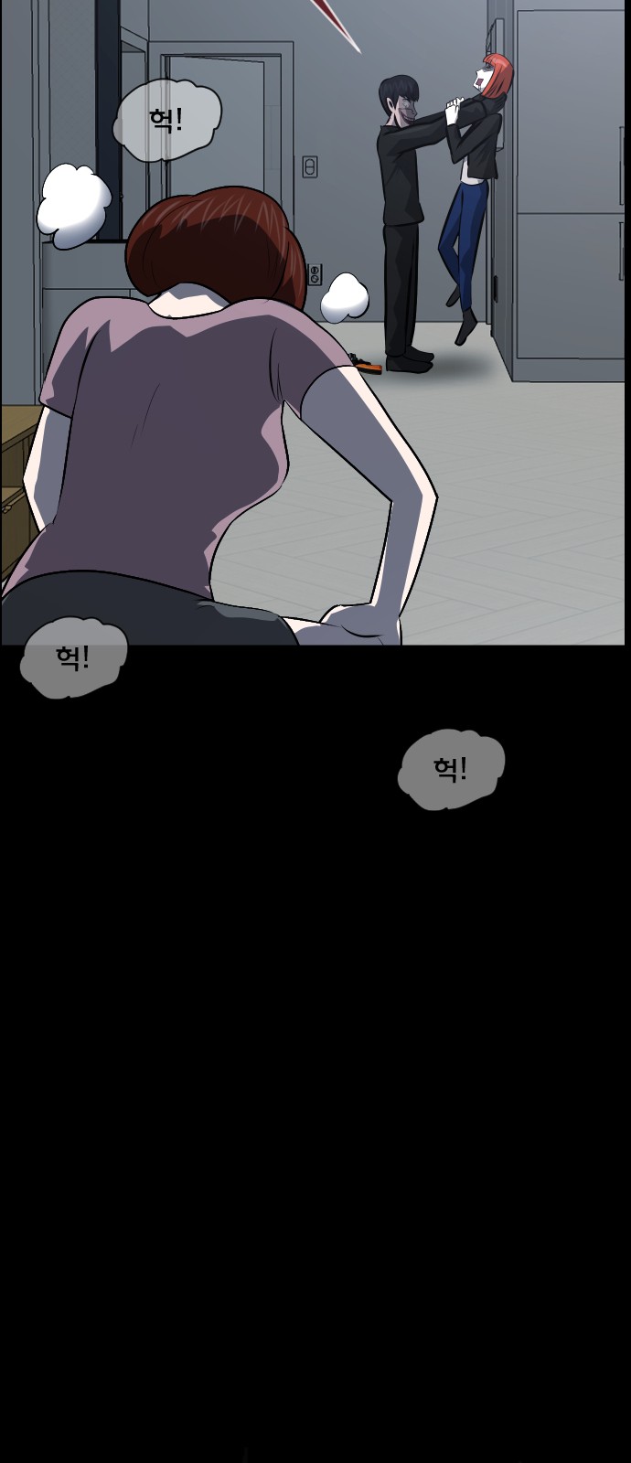 31 페이지