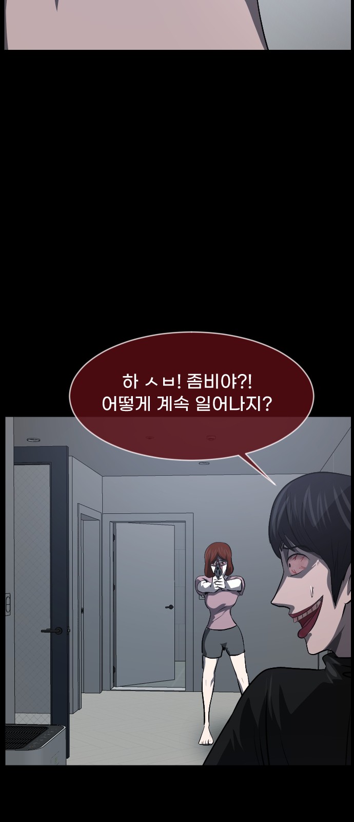 48 페이지