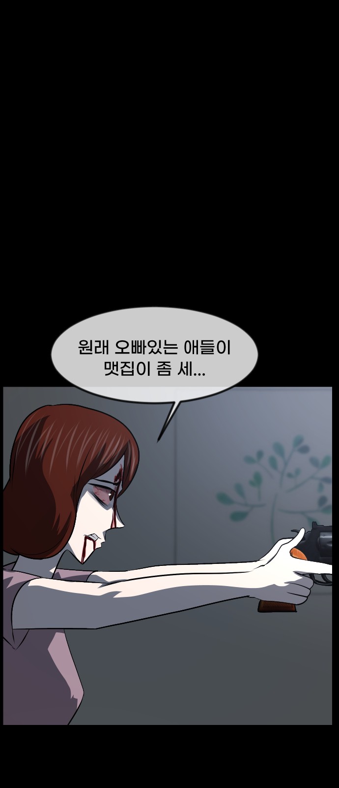 49 페이지