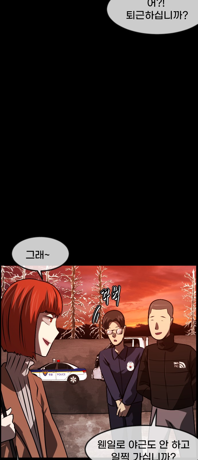 68 페이지
