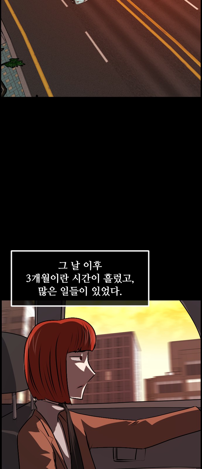 71 페이지