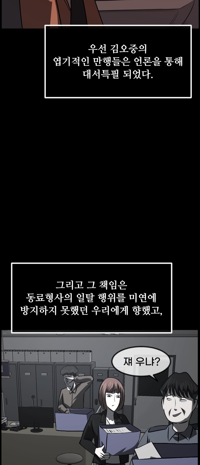 72 페이지