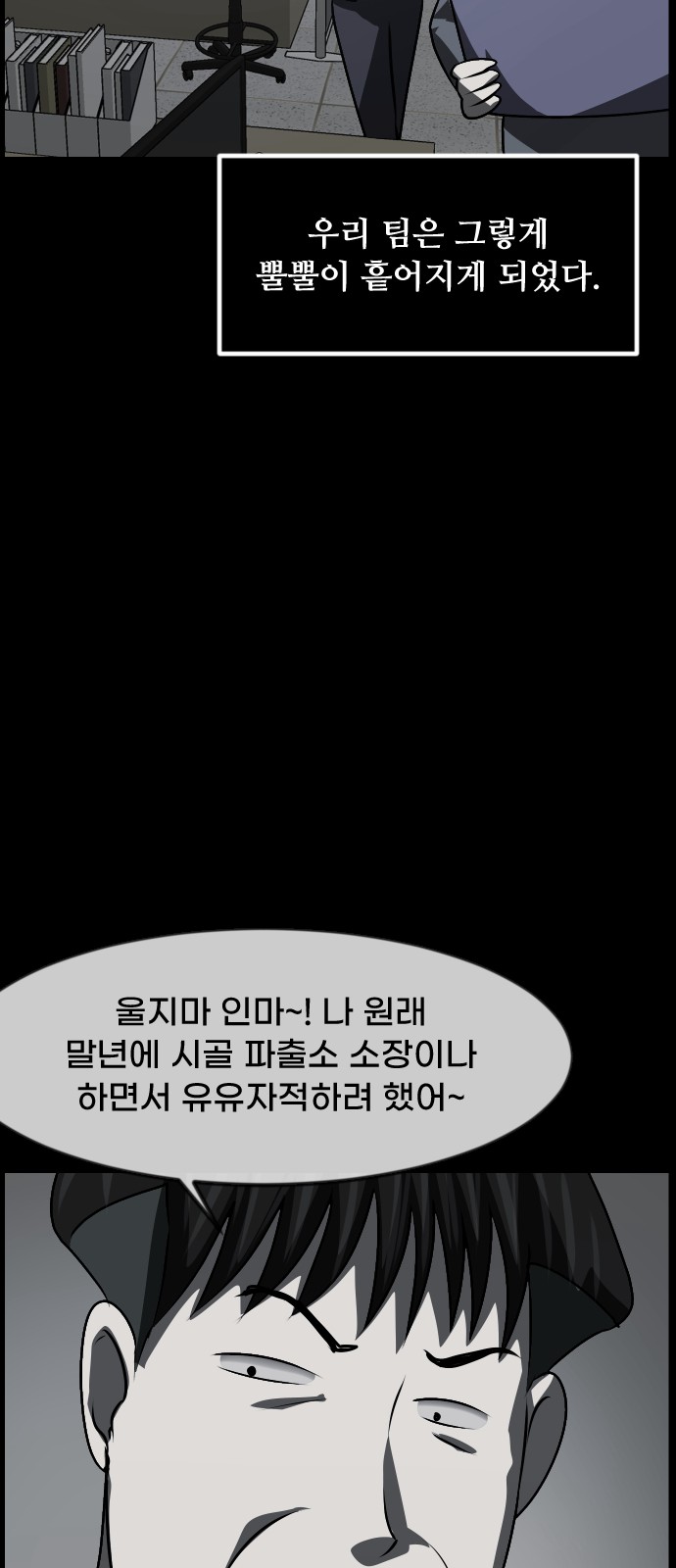 73 페이지