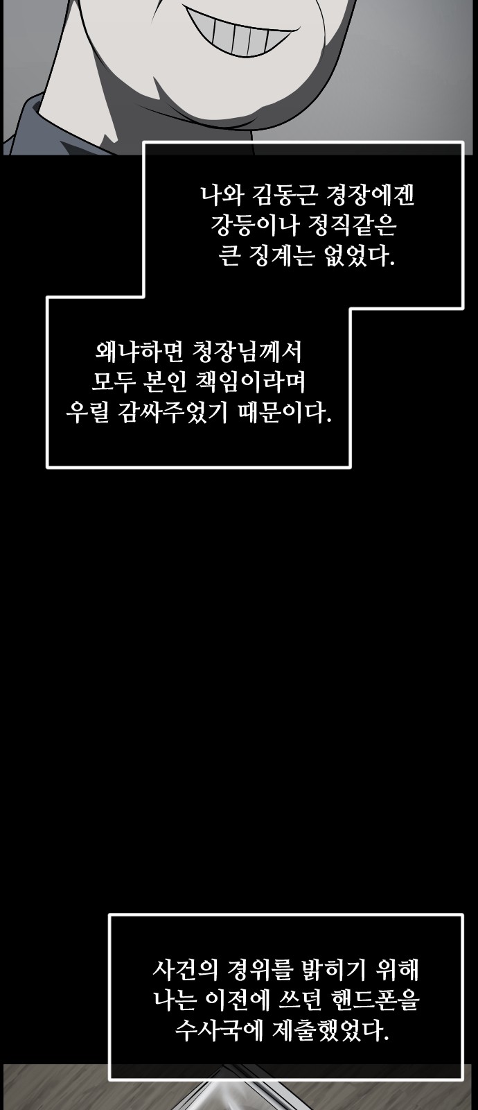 74 페이지